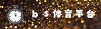 b体育(BSPORTS)官方网站 - 行业领先的体育娱乐平台